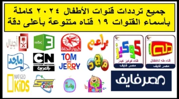 نزل التردد الجديد.. قنوات الكرتون والأطفال 2026 على موقع حدوتة مع تثبيت سهل